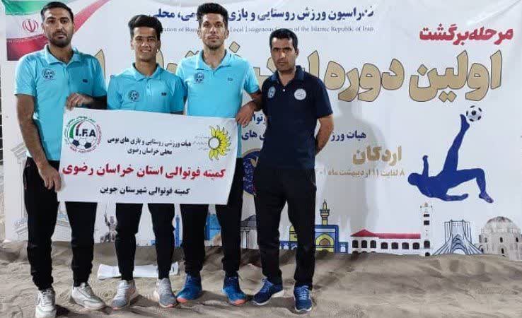 تیم فوتوالی جوین نماینده خراسان رضوی در مسابقات جام آزاد کشوری شد