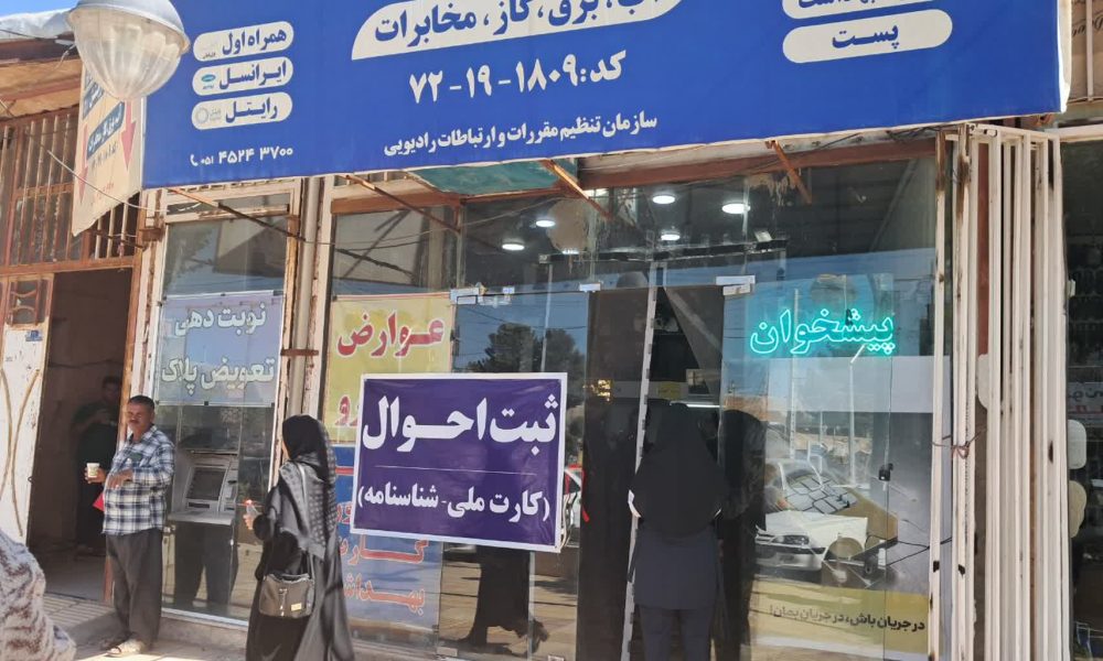 بهرهبرداری از پروژههای نیروگاه خورشیدی و عمرانی شهرستان جوین