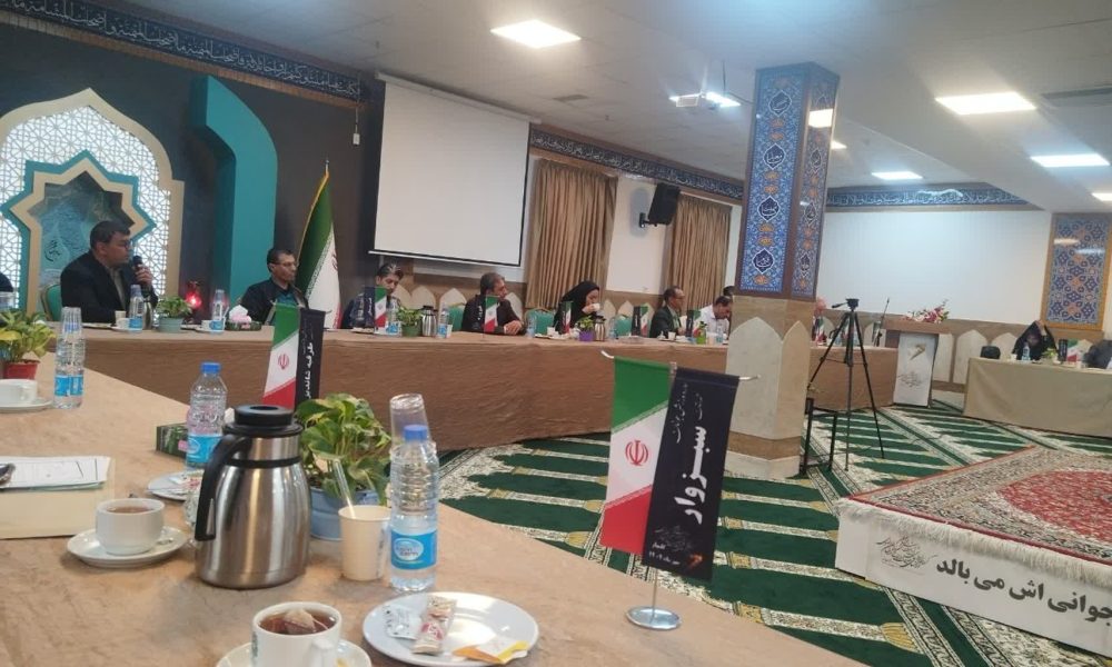 گردهمایی ریس های ادارات ورزش وجوانان خراسان رضوی وریس هیت های ورزش استان