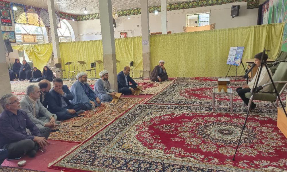 محفل انس با قرآن