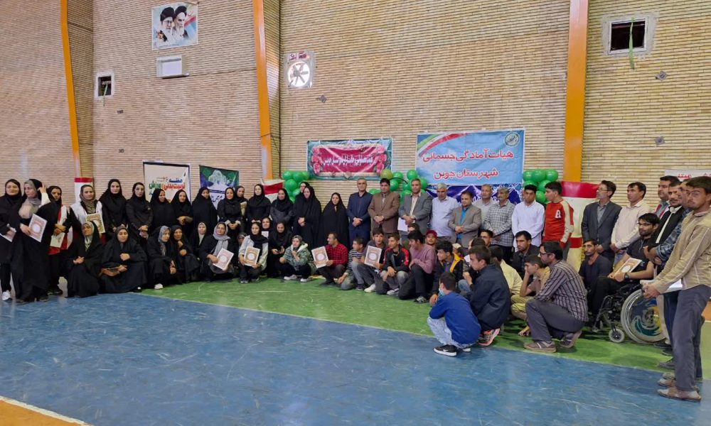 برگزاری مسابقات ورزشی ویژه جانبازان و توانیابان به مناسبت هفته تربیت بدنی در جوین