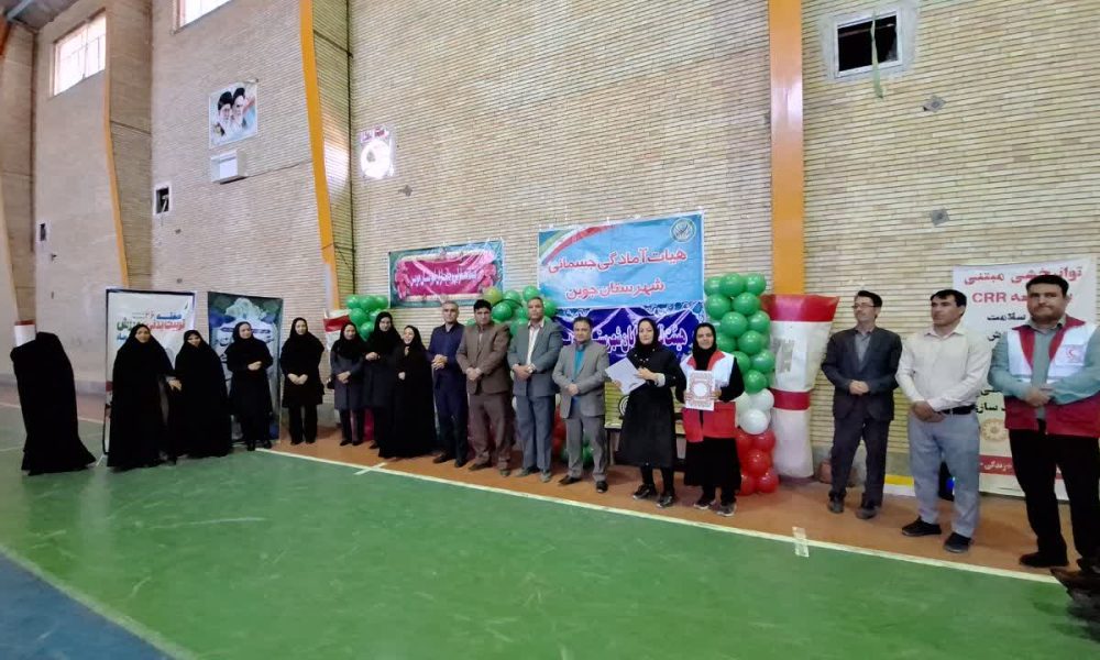 برگزاری مسابقات ورزشی ویژه جانبازان و توانیابان به مناسبت هفته تربیت بدنی در جوین