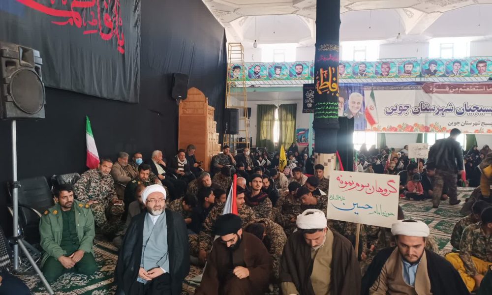 همایش اقتدار بسیج