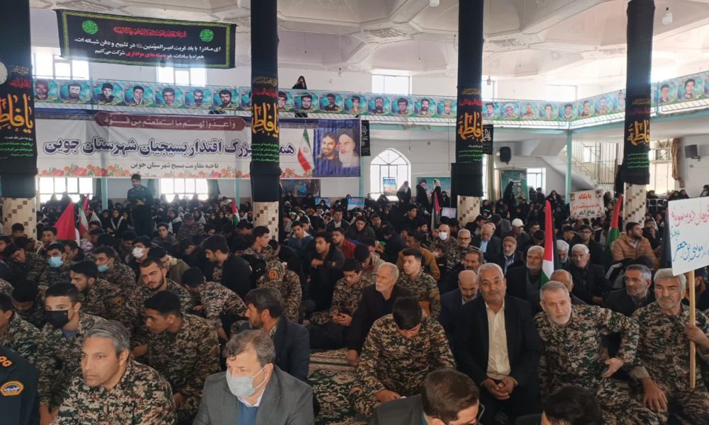 همایش اقتدار بسیج