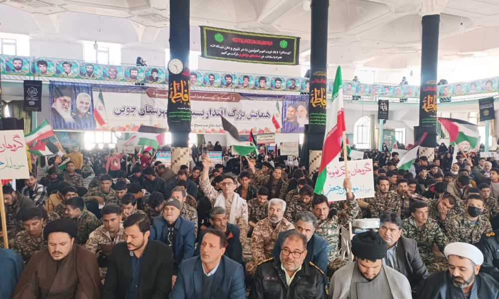 همایش اقتدار بسیج