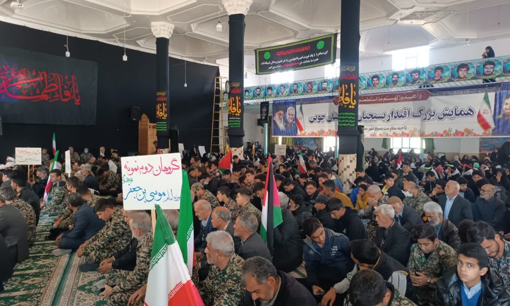 همایش اقتدار بسیج