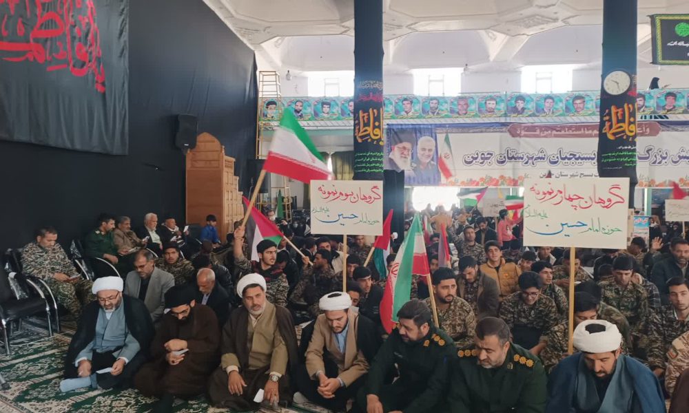 همایش اقتدار بسیج