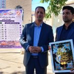 بنیاد مسکن جوین با فرماندار ازادواری
