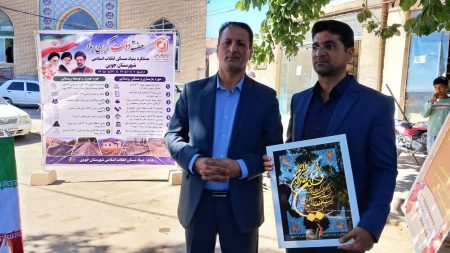 بنیاد مسکن جوین با فرماندار ازادواری