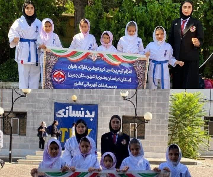 مسابقات کشوری کاراته سبک پرشین کیوکوشین با میزبانی استان فارس و شهر شیراز و با حضور کاراته‌کاران در همه رده‌های سنی برگزار شد