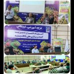 آغاز برگزاری کارگاه آموزشی- ترویجی باغداران پیشرو بخش عطاملک