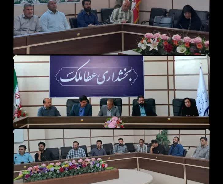 بررسی مسائل راه و مسکن روستایی و ضرورت شناسایی کارآفرینان بخش در پنجمین نشست دهیاران