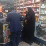 تداوم گشت مشترک دستگاه‌های متولی نظارت بر بازار در عصر روزچهار شنبه مورخه 1405/06/25در راستای مصوبات ستاد نظارت مؤثر بربازار وطرح نظارتی بازگشایی مدارس با حضور میدانی سرپرست صمت و بازرسی با همکاری بازرس اتاق اصناف