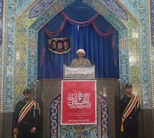 حجت‌الاسلام والمسلمین حسین بوژمهرانی، امام جمعه شهرستان جوین، در خطبه‌های نماز جمعه این هفته، با توصیه نمازگزاران به تقوای الهی، بر لزوم یاری دین خدا، استقامت و ثبات قدم در برابر دشمنان تأکید کرد.
