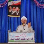 شهرستان جوین به امامت حجت‌الاسلام والمسلمین حسین بوژمهرانی اقامه شد.